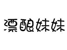 西安摩根商務(wù)信息咨詢(xún)有限責(zé)任公司 商務(wù)信息咨詢(xún)領(lǐng)域的專(zhuān)業(yè)服務(wù)提供者